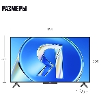 Телевизор Яндекс 43