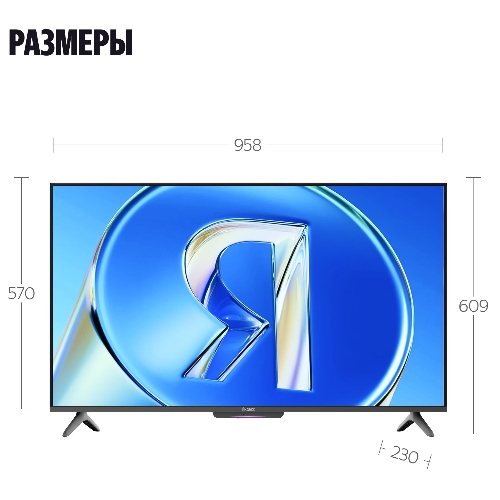 Телевизор Яндекс 43