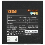 Блок питания PcCooler ATX 850W P5-YS850-G1F Gen.5 80+ gold (20+4pin) APFC 135мм fan 12xSATA Cab Manag RTL