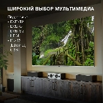 Телевизор Hyundai 75