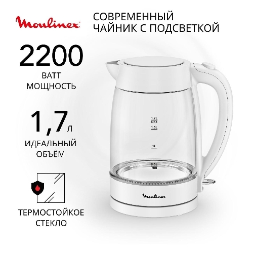 Чайник электрический Moulinex BY2S01F0