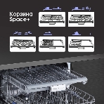 Встраиваемая посудомоечная машина Zigmund & Shtain DW 302.6, черный, 59.8 см, 14 компл., 44 дБ, класс A+++