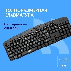 Клавиатура CBR KB-340GM проводная, USB Type-A, чёрный