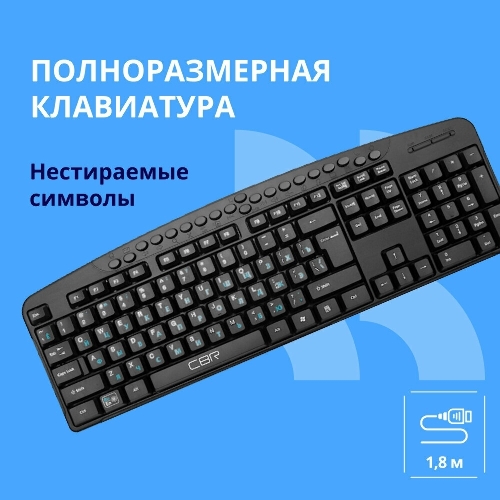 Клавиатура CBR KB-340GM проводная, USB Type-A, чёрный