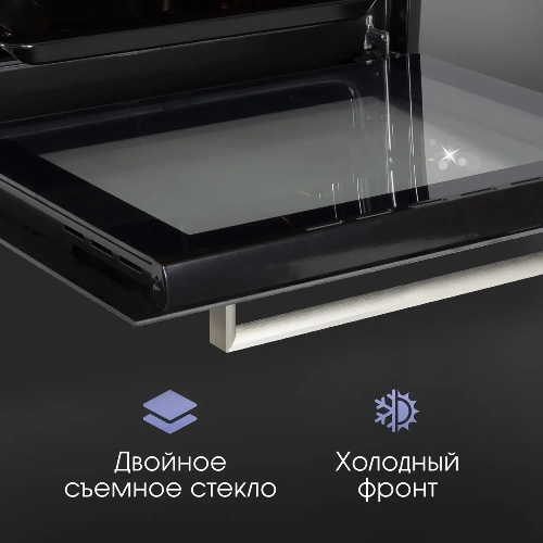 Духовой шкаф электрический Zigmund & Shtain E 153 B черный