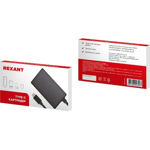 Кард-ридер Rexant 18-4118/черный/MS/MS PRODUO/M2/MMC/SD/microSD/microSDHC/microSDXC/USB Type-C/пластик