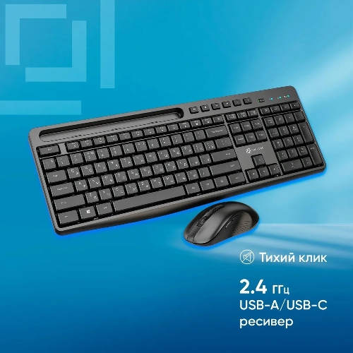 Комплект клавиатура+мышь Oklick S275W беспроводной, USB, 1600 DPI, чёрный
