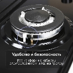 Газовая варочная панель Zigmund & Shtain G 14.7 B независимая, черный