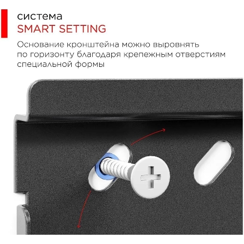 Кронштейн для телевизора Holder PTS-4006 черный 32