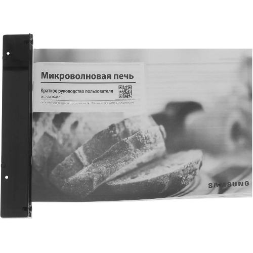 Встраиваемая микроволновая печь Samsung 22L GRILL MG22M8074AT/BW