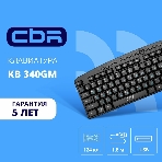 Клавиатура CBR KB-340GM проводная, USB Type-A, чёрный