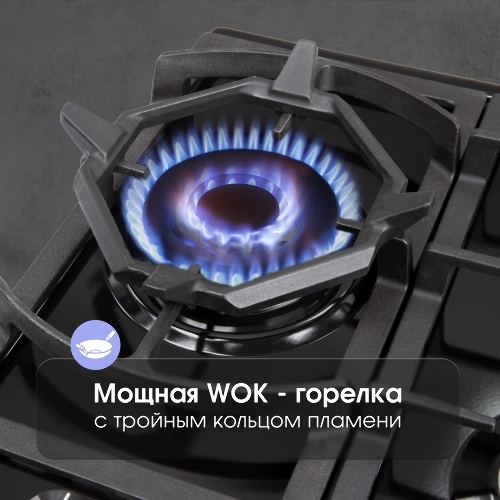 Газовая варочная панель Zigmund & Shtain G 14.7 B независимая, черный