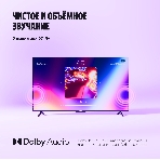 Телевизор Яндекс 43