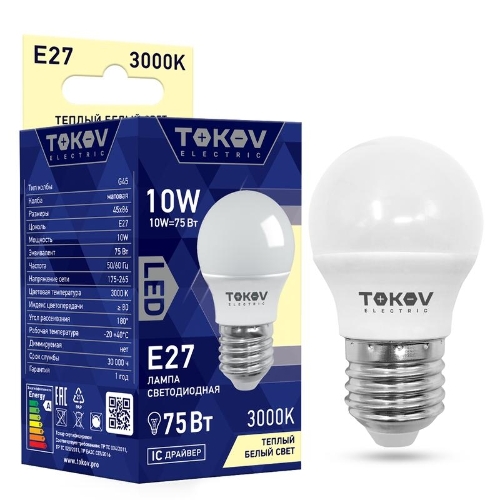 Лампа светодиодная TOKOV ELECTRIC 10Вт G45 3000К Е27 176-264В