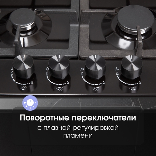 Газовая варочная панель Zigmund & Shtain G 14.7 B независимая, черный