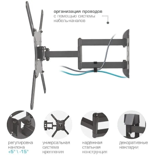 Кронштейн для телевизора Arm media LCD-404 new черный, 26