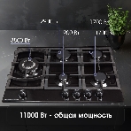 Газовая варочная панель Zigmund & Shtain G 14.7 B независимая, черный