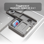 Встраиваемая посудомоечная машина Zigmund & Shtain DW 302.6, черный, 59.8 см, 14 компл., 44 дБ, класс A+++