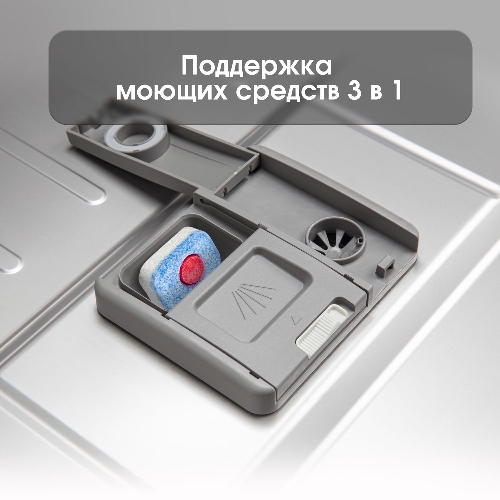 Встраиваемая посудомоечная машина Zigmund & Shtain DW 302.6, черный, 59.8 см, 14 компл., 44 дБ, класс A+++