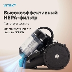 Пылесос Vitek VT-1841 черный, 200/1500 Вт, уборка сухая, пылесборник контейнер 1.5 л