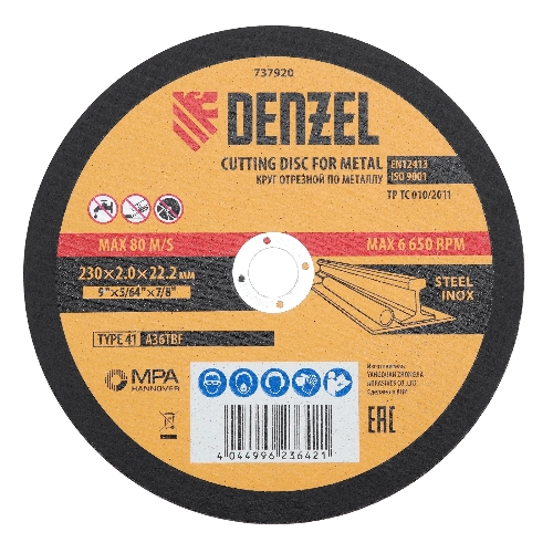 Круг отрезной по металлу Denzel 230 х 2,0 х 22,2 мм, A36TBF, в метал. банке, 5 шт.
