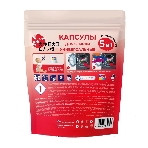 Универсальные капсулы для стирки 5 в 1 Amore Care Сакура ( 10 шт. * 8 гр. )(80 гр.)