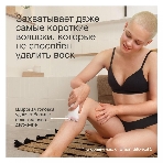 Эпилятор BRAUN SE7-041 белый/серебристый