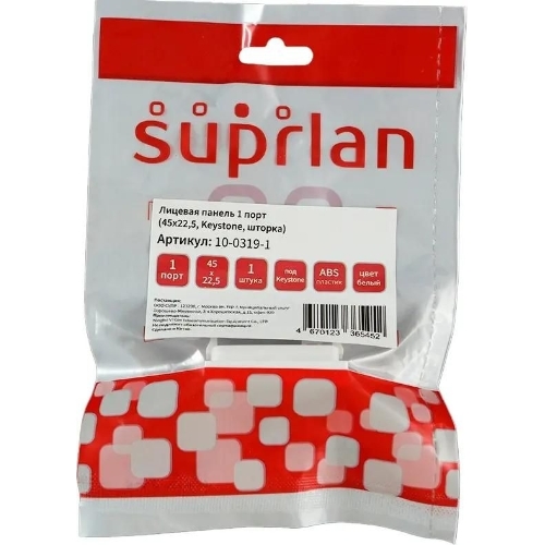 Панель Suprlan 10-0319-1, лицевая со шторкой 22.5x45, 1xKeystone ABS пластик, белый