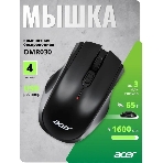 Мышь беспроводная Acer OMR030 черный, 1600 dpi, радиоканал, USB, кнопки - 4