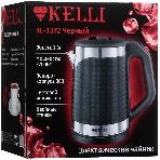 Чайник электрический Kelli KL-1372B 1.8 л, нержавейка+пластик, черный (12)
