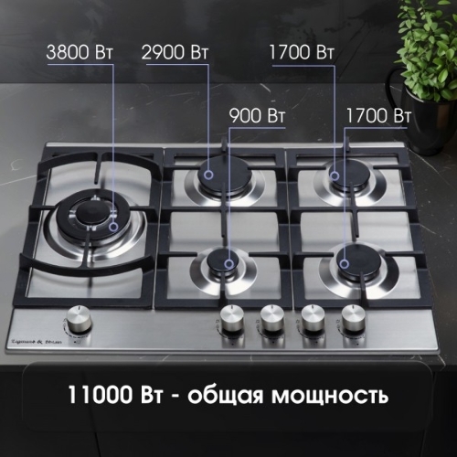 Газовая варочная панель Zigmund & Shtain G 14.7 S независимая, нержавеющая сталь