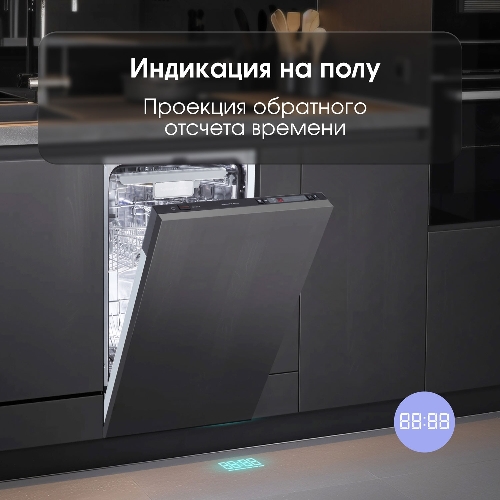 Встраиваемая посудомоечная машина Zigmund & Shtain DW 302.4, черный, 44.8 см, 10 компл., 44 дБ, класс A+++