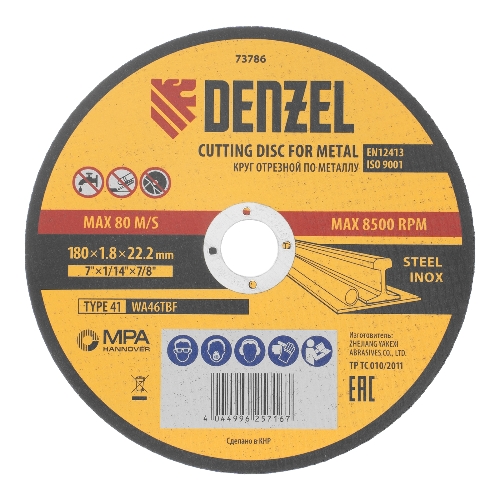 Круг отрезной по металлу Denzel WA46TBF 180 х 1,8 х 22,2 мм