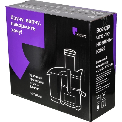 Кухонный комбайн Kitfort KT-1395 800Вт серебристый/черный