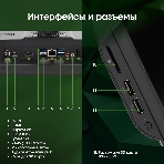 Моноблок Digma Pro Vision 23.8