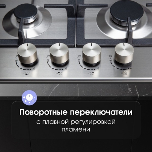 Газовая варочная панель Zigmund & Shtain G 14.7 S независимая, нержавеющая сталь