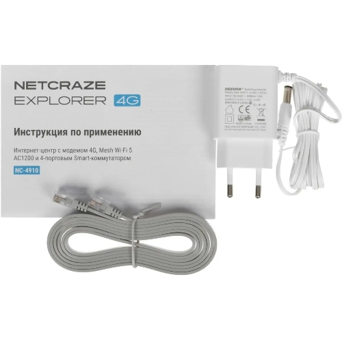 Интернет-центр Netcraze Explorer 4G (NC-4910) с модемом 4G, Mesh Wi-Fi 5 AC1200 и 4-портовым Smart-коммутатором