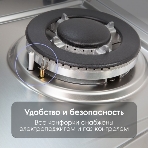 Газовая варочная панель Zigmund & Shtain G 14.7 S независимая, нержавеющая сталь