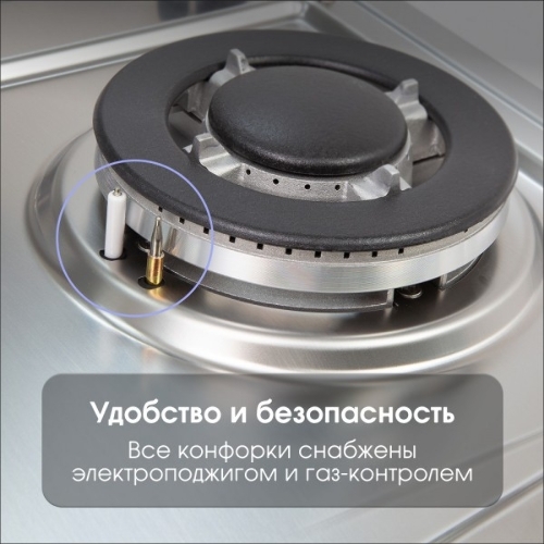 Газовая варочная панель Zigmund & Shtain G 14.7 S независимая, нержавеющая сталь
