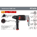 Перфоратор Ресанта П-800-3,4А, SDS-plus, 800 Вт, 3,4 Дж, от сети