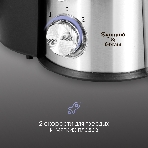 Соковыжималка Zigmund & Shtain EJ-757 стальной, центробежная, 900 Вт, 450 мл, механическое