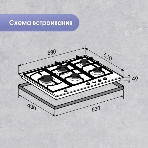 Газовая варочная панель Zigmund & Shtain G 14.7 S независимая, нержавеющая сталь