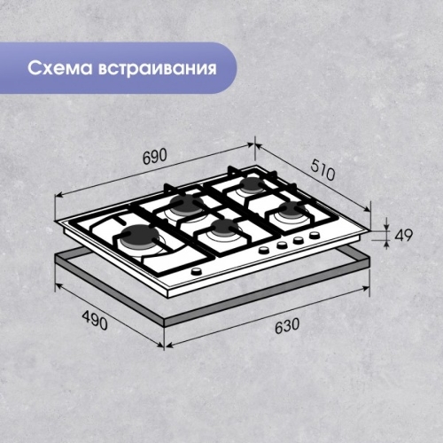 Газовая варочная панель Zigmund & Shtain G 14.7 S независимая, нержавеющая сталь