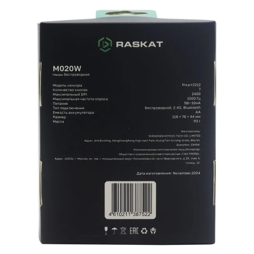 Мышь беспроводная Raskat M020W зеленый/черный, 2400 dpi, радиоканал, Bluetooth, USB, кнопки - 7