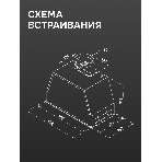 Кухонная вытяжка Zigmund & Shtain K 170.5 B