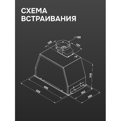 Кухонная вытяжка Zigmund & Shtain K 170.5 B