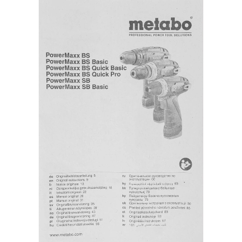 Дрель-шуруповерт Metabo PowerMaxx SB 600385500, 10,8 В, 2 Ач, 34 Нм, щеточный, ударный