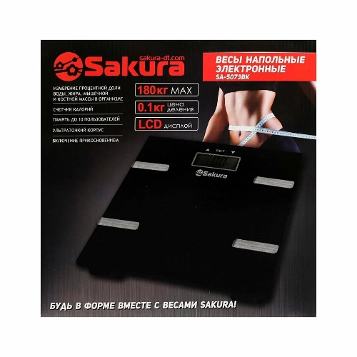 Весы напольные Sakura SA-5073BK 180кг элек черн доп функц