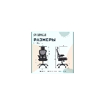 Кресло Chairman CH633 черный, экокожа, 120 кг