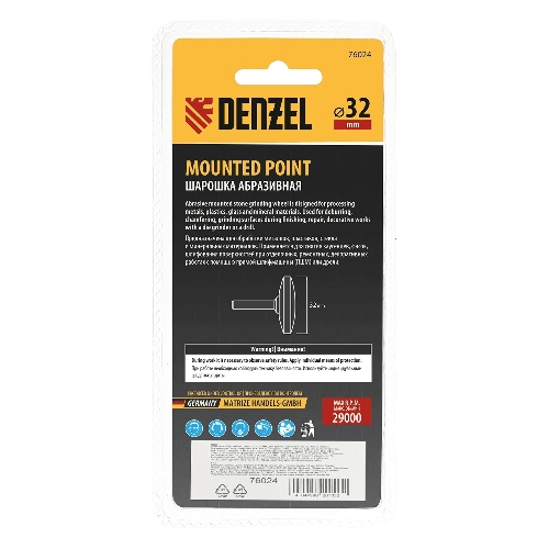 Шарошка абразивная Denzel диск 32 x 12 мм, для дрели, хвостовик d6 мм, 63С